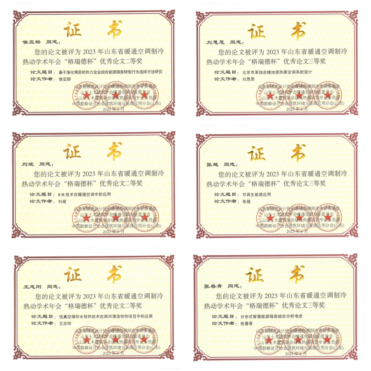 1688464312112143 8.jpg