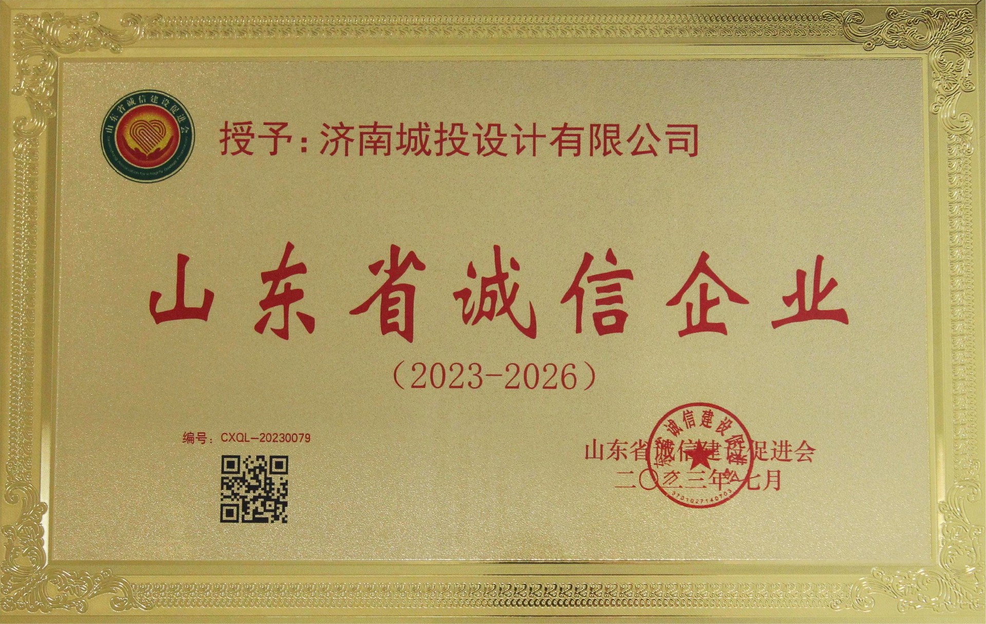1692239880849941