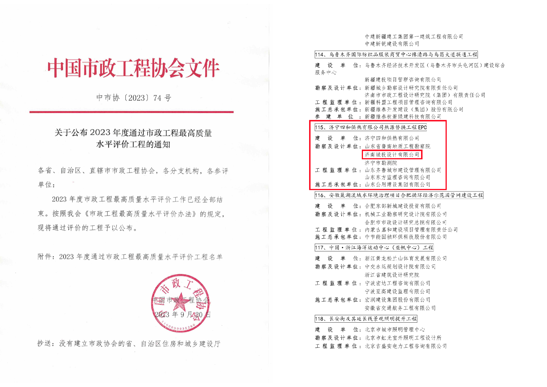 1701848397165433 b1de1f7838c5d76bdf4ee8c9c8b0f15.png