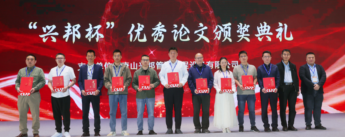 1714486479739952 微信图片_20240430174823 - 副本.png