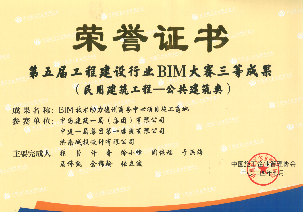 1726305950152789 图片1.png