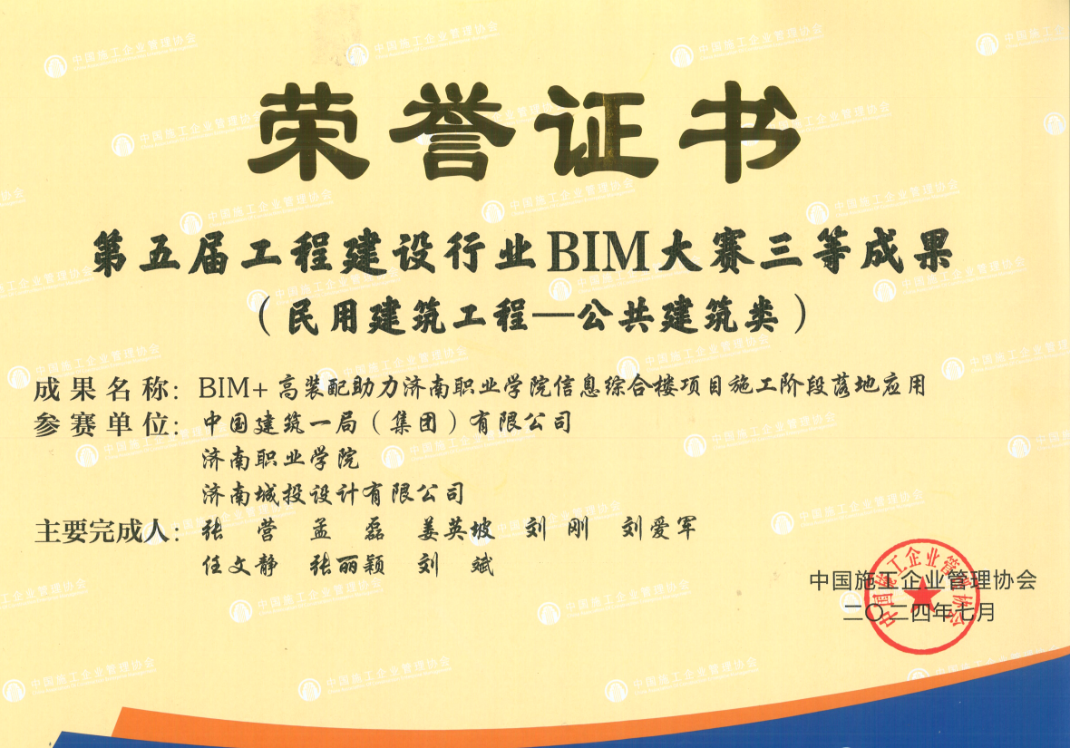 1726305970202404 图片2.png