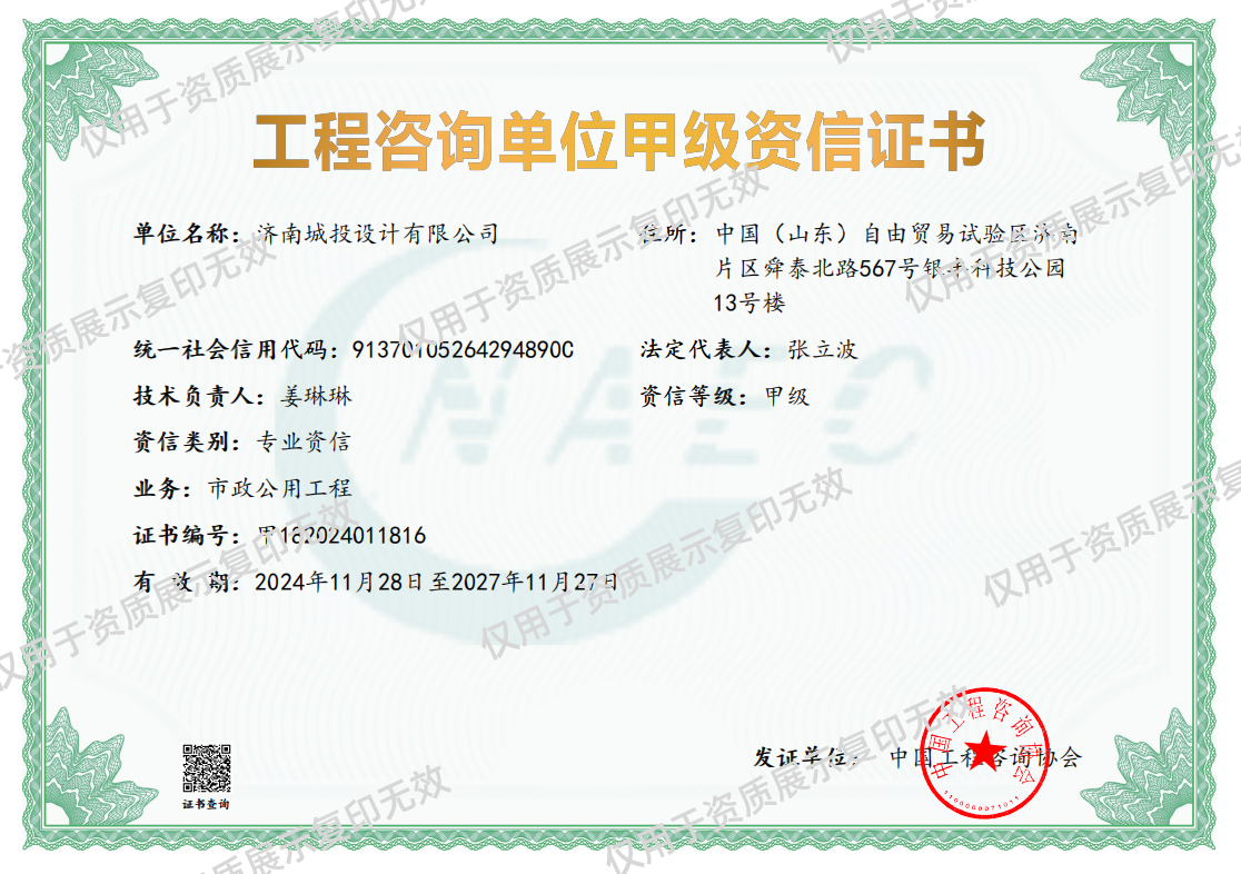 1744875918102409 e8e03f7e753617c4511119e0bcff102_副本.png