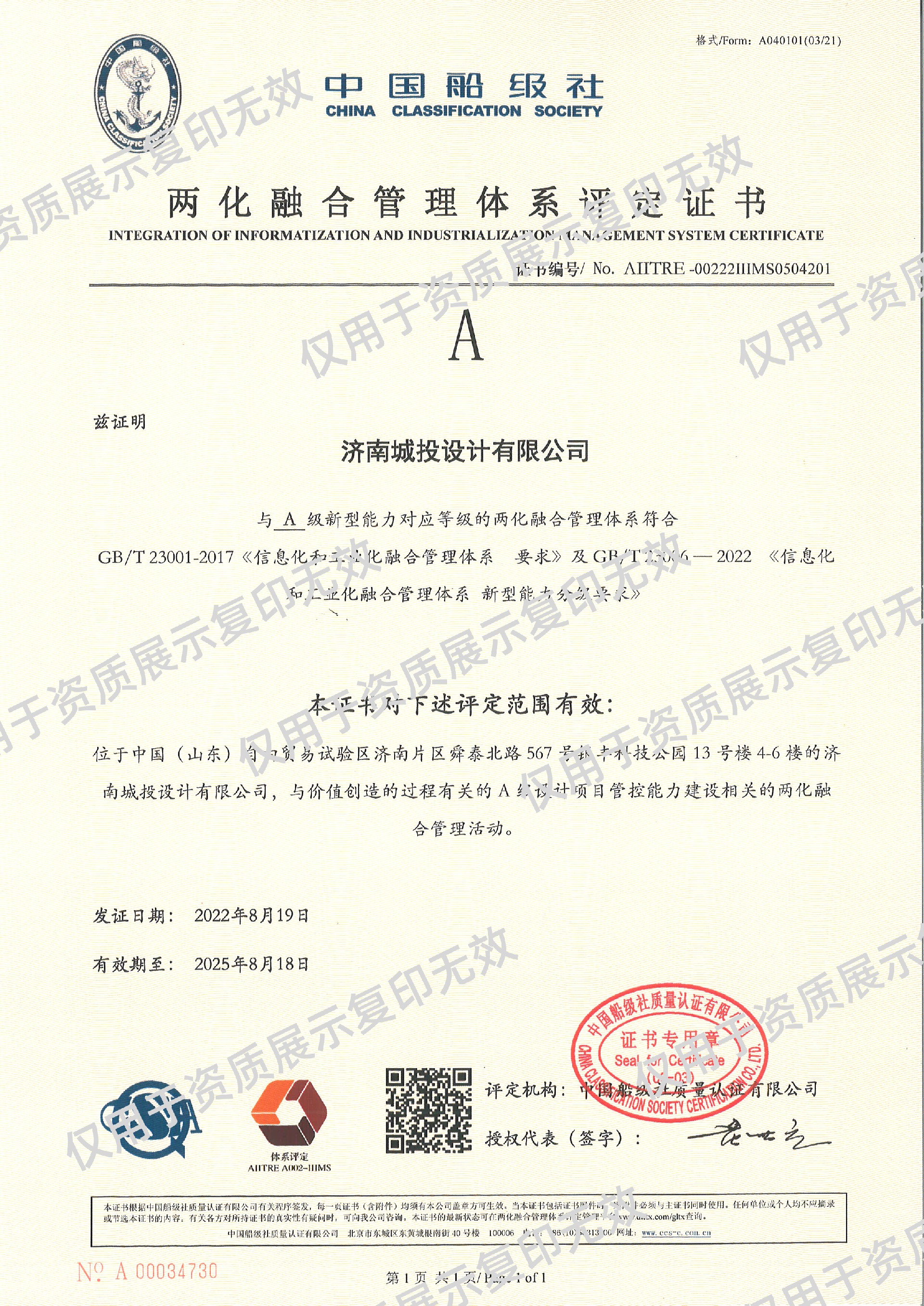 1769656037143202 23f9868197c0d168ade4634deff88936_副本.jpg