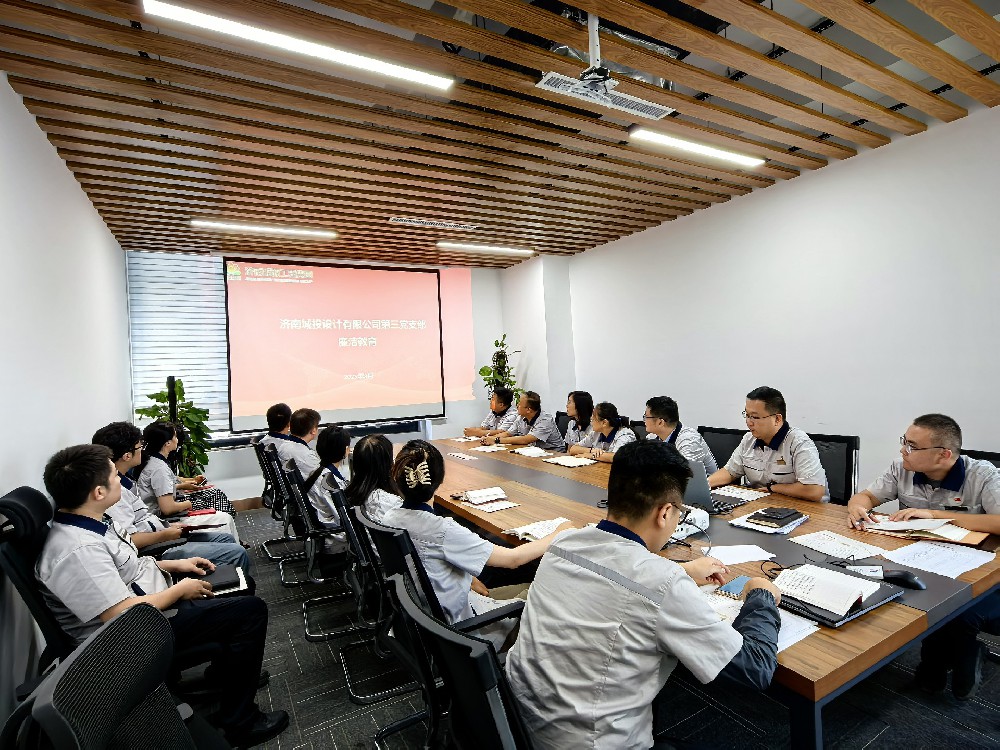 888集团设计三支部廉洁教育1.jpg